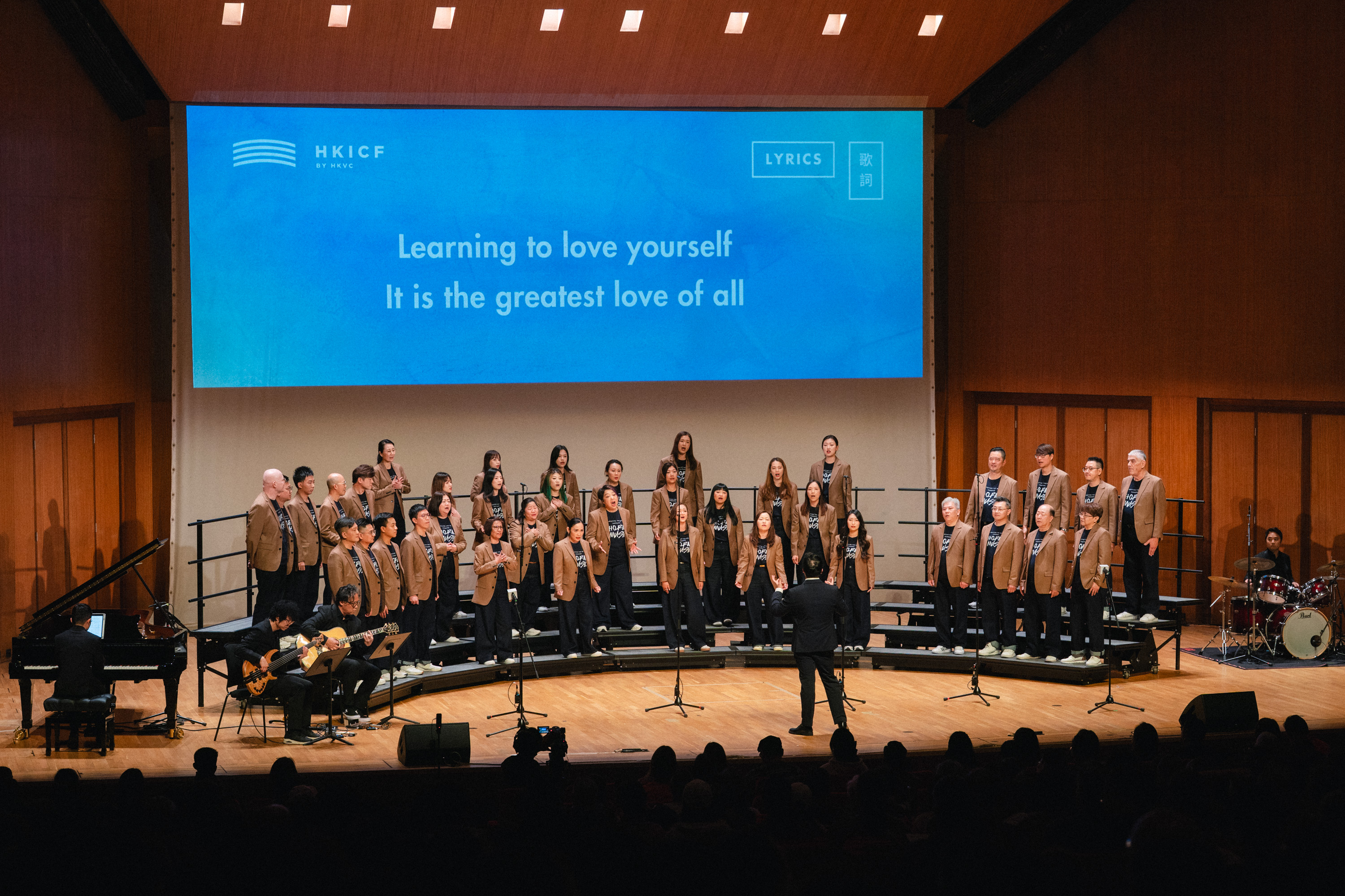 Employee Music Engagement Programme